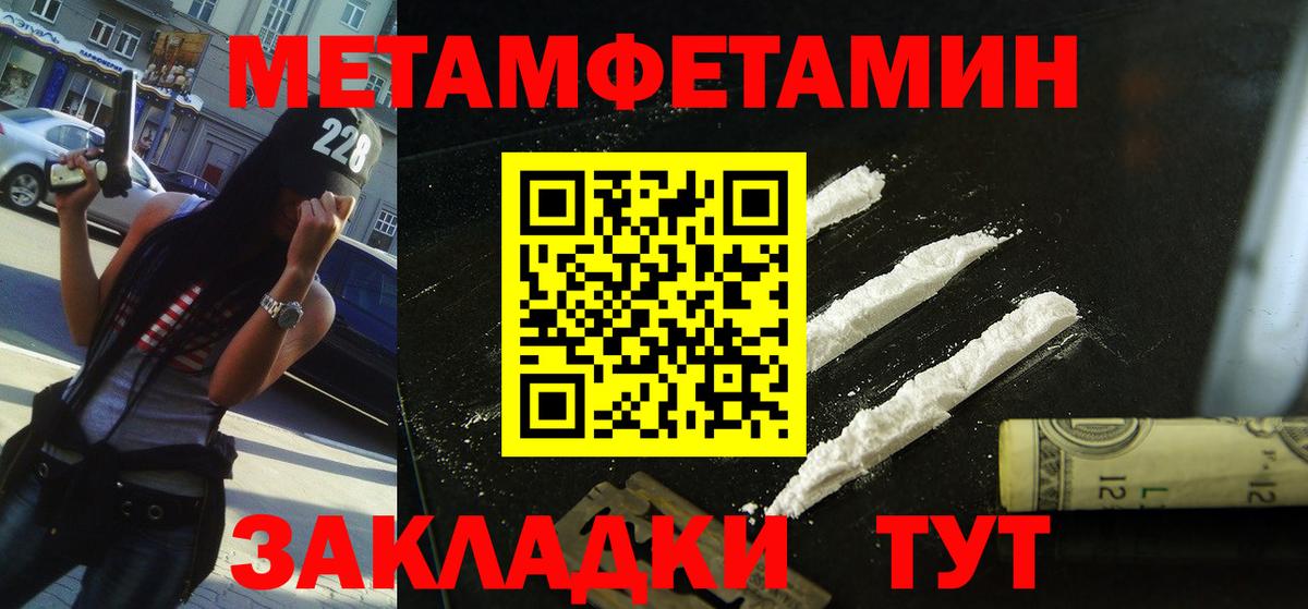 Амфетамин Розовый  АМФЕТАМИН  Верхняя Пышма  АМФ  Вход с VPN 