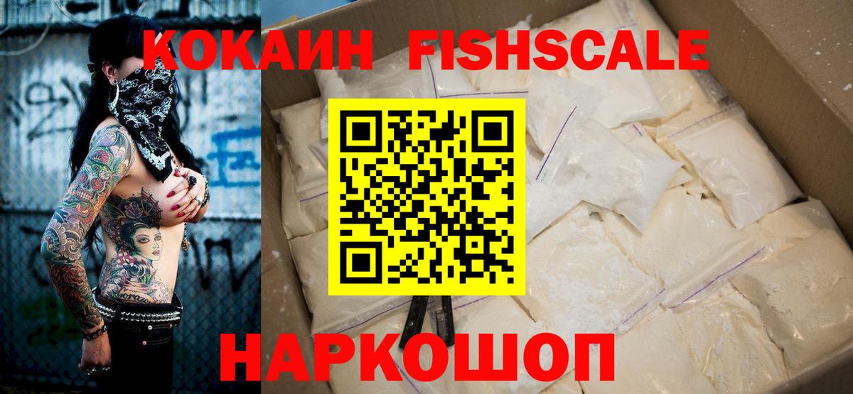 COCAIN 98% Верхняя Пышма