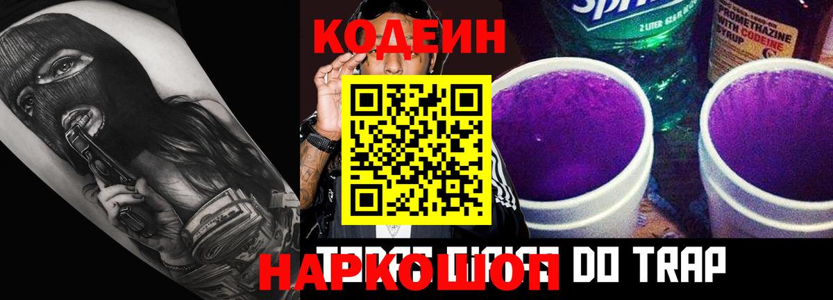 Верхняя Пышма  A-PVP СОЛЬ кристаллы  Cocaine  Вход с VPN  Марихуана  Меф МЯУ МЯУ  