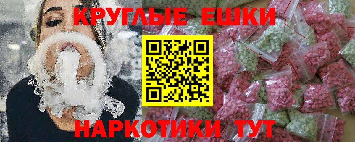 ЭКСТАЗИ louis Vuitton Верхняя Пышма