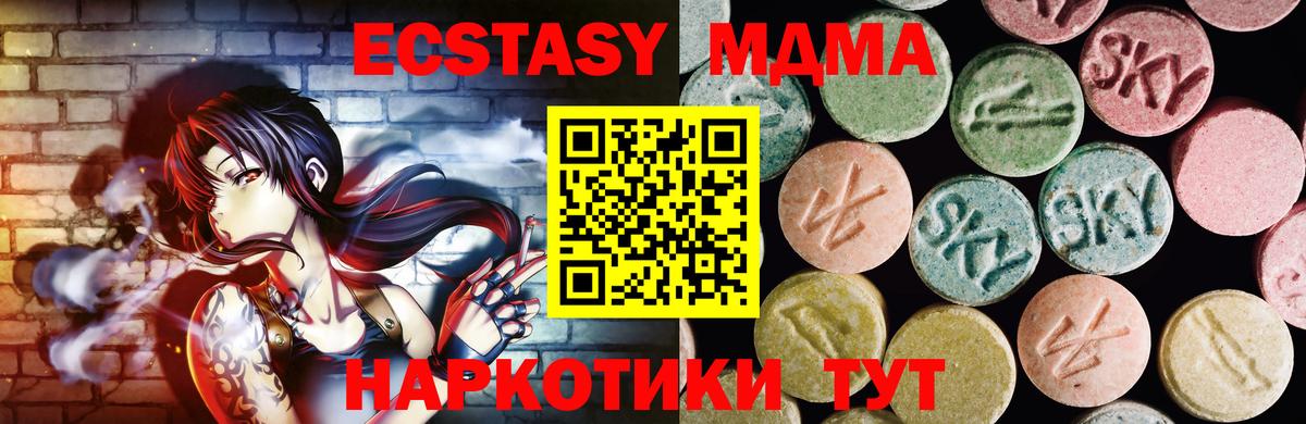 ЭКСТАЗИ  Вход с VPN  Ecstasy 300 mg  Верхняя Пышма  сколько стоит  ЭКСТАЗИ louis Vuitton 