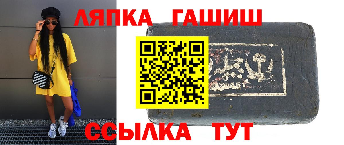ГАШИШ индика сатива  Гашиш ice o lator  Вход с VPN  Верхняя Пышма 