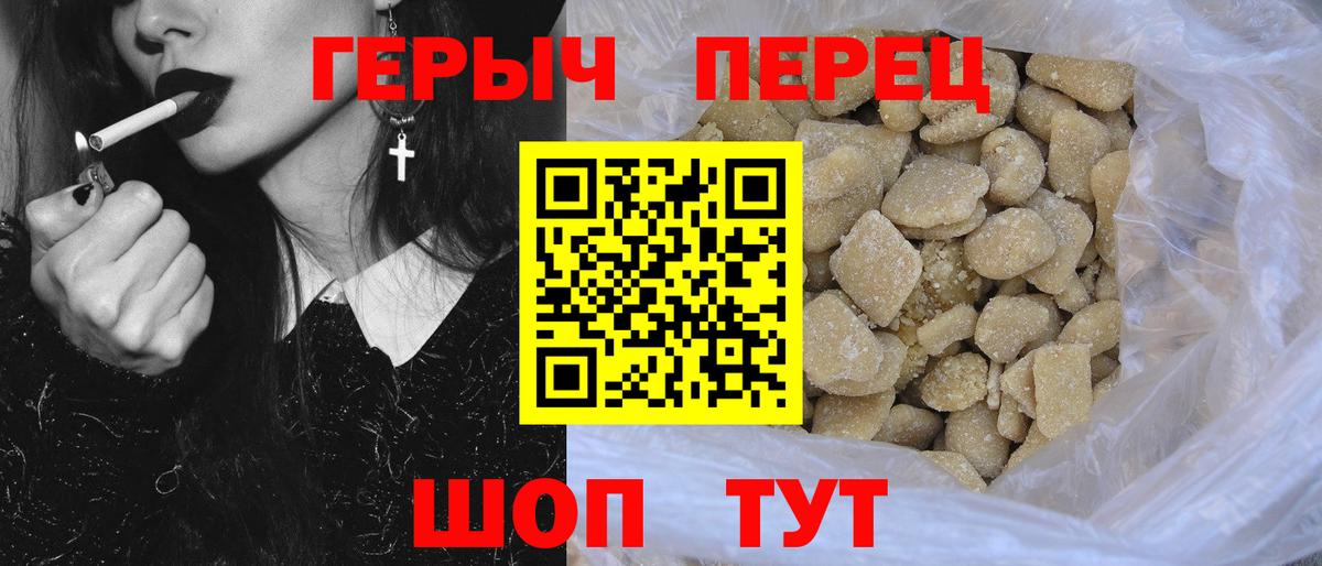 Верхняя Пышма  ГЕРОИН хмурый  ГЕРОИН  Вход с VPN 