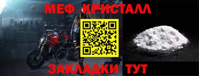 гидра Балаково