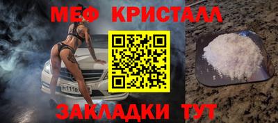 бошки Балашиха