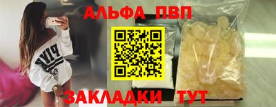 бошки Балашиха