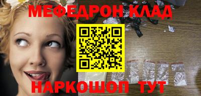 бошки Балашиха