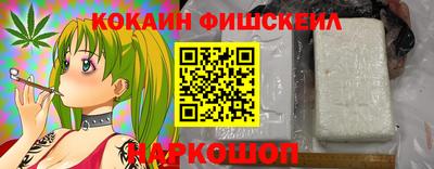 бошки Балашиха
