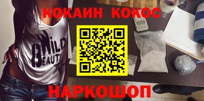 гидра Балаково