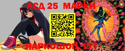 гидра Балаково