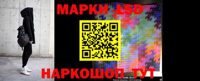 гидра Балаково