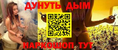 бошки Балашиха