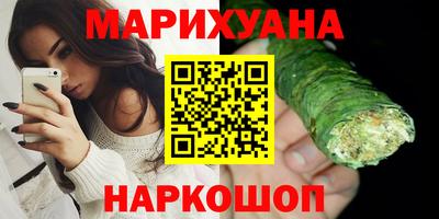 гидра Балаково
