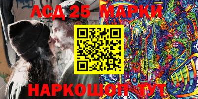бошки Балашиха