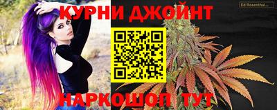 гидра Балаково