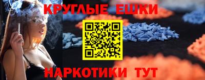 бошки Балашиха