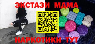 бошки Балашиха