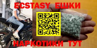 бошки Балашиха
