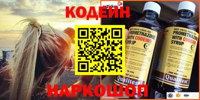 гидра Балаково