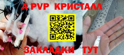 гидра Балаково