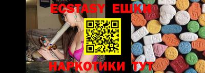 гидра Балаково