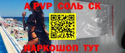 гидра Балаково
