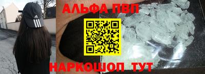 гидра Балаково