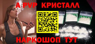 бошки Балашиха