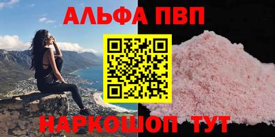 гидра Балаково