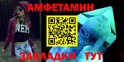 гидра Балаково