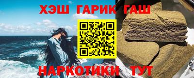 герыч Балахна