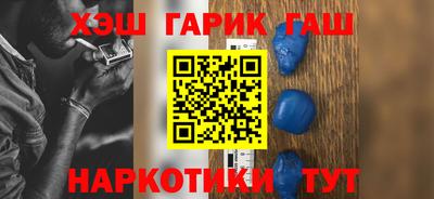 гидра Балаково