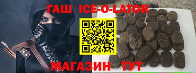 герыч Балахна