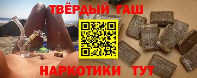 гидра Балаково