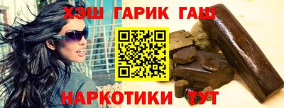 гидра Балаково