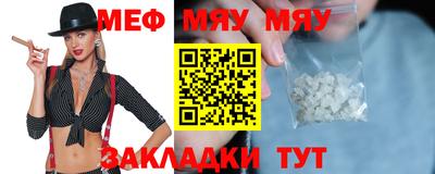 гидра Балаково