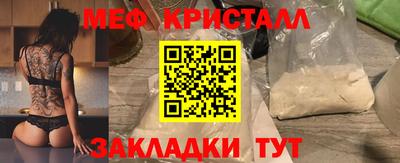 бошки Балашиха