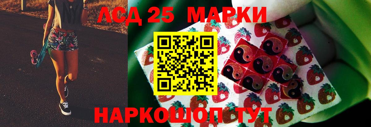 Верхняя Пышма  LSD-25 экстази кислота  Вход с VPN  Лсд 25 экстази ecstasy 