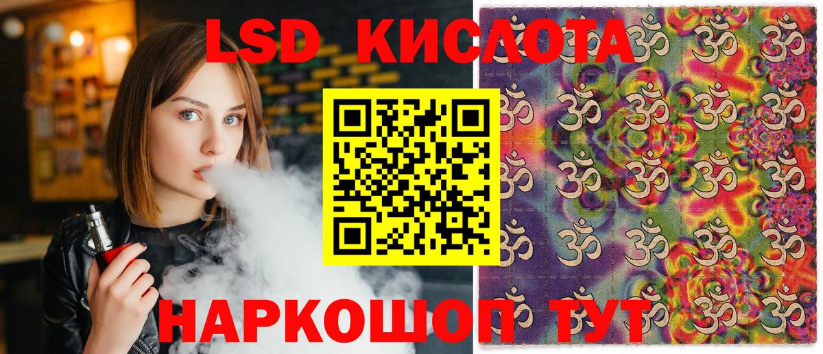 Верхняя Пышма  Марки NBOMe 1500мкг  Марки NBOMe 1500мкг  Марки 25I-NBOMe  Вход с VPN 