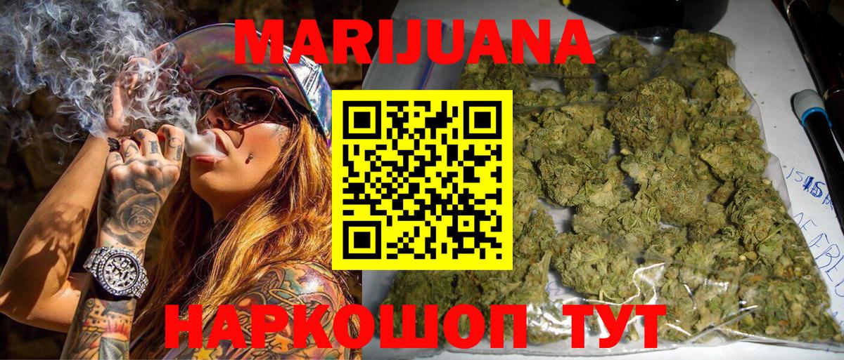 Бошки марихуана конопля  Бошки марихуана марихуана  Марихуана гибрид  Вход с VPN  Бошки Шишки конопля  Верхняя Пышма 